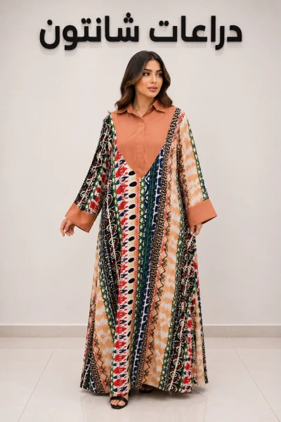 D301دراعه